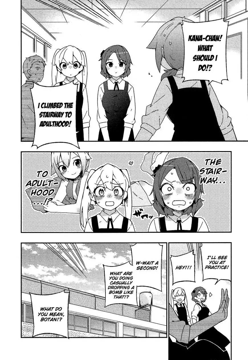 Ookami Shounen wa Kyou mo Uso o Kasaneru Chapter 22 7